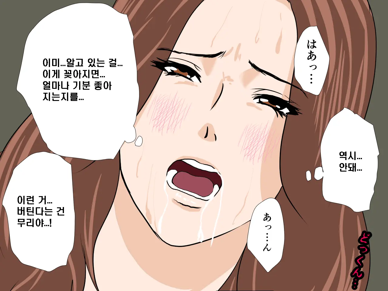 Saimin Seikyouiku 9 | 최면성교육 제9화